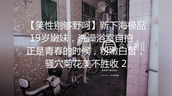 可爱学妹小狗〖软萌兔兔酱〗呆萌小秘书与老板一起出差，这么可爱的妹子怎么会这么骚呢？