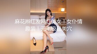 新来的美女终于脱了，全程露脸在狼友的指挥下