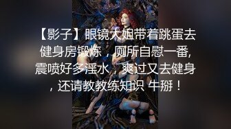 《精品反差高材生》露脸才是王道！大奶顶级身材宗洋媚外留学生【小慧】私拍道具紫薇握着白人男友大肉棍爱不释手 (7)