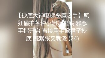 妹子兔女郎装扮，沙发舔屌扣逼再换套情趣装，口硬上位大力骑坐猛操