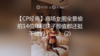 有舔阴癖的光头哥酒店约炮电子厂打工妹开房妹子貌似没啥经验不大会玩