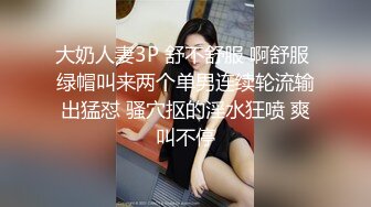 2020新跟拍！大波浪少妇.尿尿完还有未掉落的尿液在阴唇上面