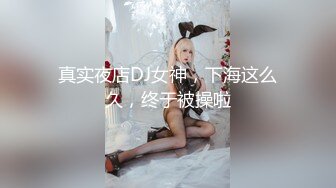 STP33261 氣質超棒美女！激情道具自慰！情趣裝黑網襪，翹起屁股肛塞尾巴，雙指扣穴，假屌深插騷穴