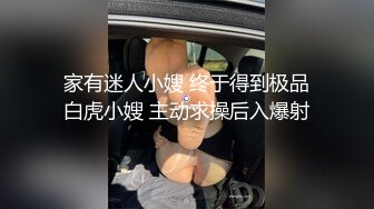 HD增强版 射满溢出，高颜值女神被无情射入