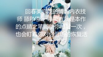 【绿帽淫妻❤️性爱狂】极品淫乱夫妻『小肥羊不是羊』最强性爱私拍 绿帽老公开发娇妻勾引前男友 卖淫3P蒙眼换人做爱 (9)