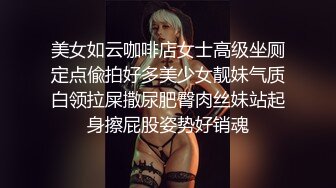 [原创] 第三十一集-网约包臀裙黑丝御姐，隔着丝袜揉搓肥穴 ，翘大屁股摸逼舔屌