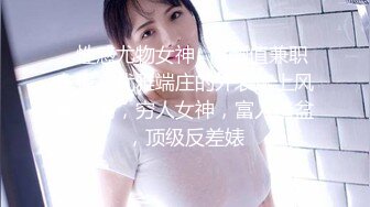 [MP4/286MB]学生妹探花田伯光3000约操极品气质混血模特，身高172奶子圆润饱满各种体位疯狂输出