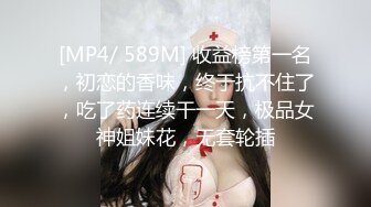 《极品女神反差泄密》推特上海干练短发气质美女姐姐【未央】收费群福利~骚婊无时无刻不在放骚~紫薇喷水露出百合超级带感