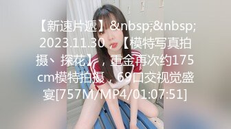 一种让气质御姐【雅思】浑身舒服的K9架禁锢模式，一上去直接上干货，P机、TK、滚针