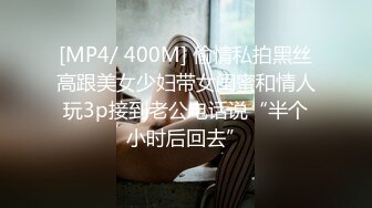 ?榨汁尤物? 高跟大长腿丝控白虎御姐▌丝丝女神 ▌网丝女神被威胁强上 软嫩蜜穴无情榨汁 反复爆射一滴不剩