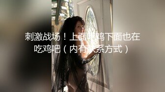 神奶波霸御姐【椰汁西米露】’你在大学城那边，加个微信到时候请我吃饭呗‘，主动勾引网友，骚舞甩奶 诱惑！