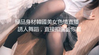 女友发骚了，掰开给我看