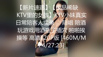 [MP4/1.4G]7-30伟哥寻欢足浴勾搭良家技师酒店开房，第一次出来的人妻有些害羞架不住大鸡巴无套操