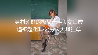 (杏吧傳媒)(xb-72)(20230122)新春團年表姐送給我的新年禮物.TS