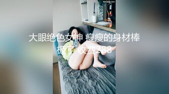 麻豆傳媒)(ly-006)(20230104)強上我的黑絲表姐-蘇寧兒