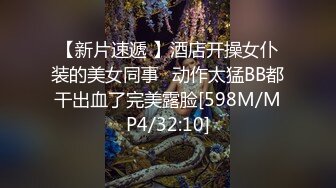 《贵在真实反差淫妻》露脸才是王道！推特网黄淫乱骚妻【吴小仙儿】私拍，绿帽癖老公找单男3P性爱内射露出相当精彩 (8)