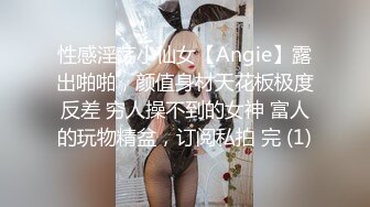 【新片速遞】&nbsp;&nbsp;极度淫骚美少妇！精瘦大屌炮友激情！抬腿肩上扛，操死我吧骚话不断，全力输出操到胡言乱语[723MB/MP4/01:47:08]