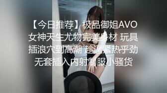 药娘Jenny ：黑丝纯欲美妖，即使是美如画的仙女，仙女棒也会难受，涨得好大好硬，需要不停的撸动喷出炽热的牛奶~