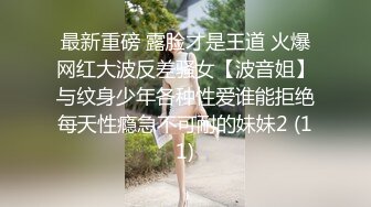 STP29872 甜美19新人妹妹！给大家秀一波！肉感身材白嫩大奶子，掰开肥穴特写，翘起圆润美臀