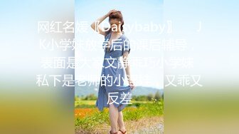 新人 雪糕 性感红色情趣服饰 美腿修长俏丽 婀娜姿态性感无比[78P/140M]