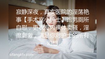 夫妻自拍，满足不了的淫妇