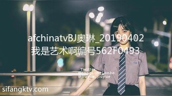 日常更新2023年11月19日个人自录国内女主播合集【136V】 (93)