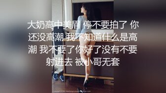 【秦少会所探花】偷拍真实攻略 会所女子 女技师 一条龙服务 探花 专挑大奶技师  (2)