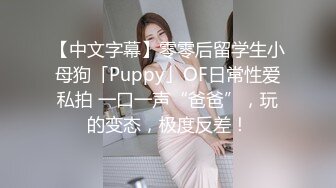 ✨韩国微胖媚黑留学生「koreanfairy」露脸性爱私拍 体质敏感被黑人男友干的要死要活 (4)