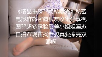 花臂纹身大奶妹！独自寂寞床上自慰！柔软美乳自摸扣穴，翘起美臀手指抽插，掰穴特写极度诱惑