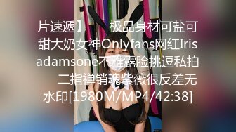 FC2-PPV-3998254 3作品 元グラビア出身のIカップ爆乳の医療学せいあいりちゃん。ご奉仕パイズリ後、ブルンブルンおっぱい揺らしながら中イキ、理性を失う程感じてしまい中出しまで。 (2)