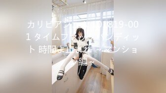 业余女性大学生[有限公司] Riko -Chan 21 -year -old Healing Beauty，他正在学习成为一名托儿所老师，约会在酒店约会。