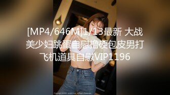 高颜值美女阎魔爱和粉丝啪玩的不亦乐乎