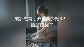 【新片速遞】&nbsp;&nbsp;JVID“波妮”超狂爆乳痴女系指导教师❤️奖励学员脱光光任揉乳-情不自禁爱爱后深喉吞精[2610M/MP4/18:09]