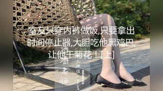 国产比女人还美的TS人妖米兰和健身猛男无套激啪 两人一起高潮被操射嫩菊搞的湿哒哒