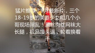 三个00后小萝莉直播，年轻漂亮身材好粉嫩乖巧软萌，掰穴自慰娇喘连连真诱惑