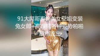 STP26203 ?网红女神? 最新超人气爆乳貌美少女▌小桃酱▌男友生日盲盒游戏挑战 肛塞尾巴玩弄美穴 爆艹白浆蜜壶口爆吞精