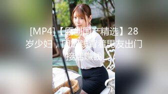 无印原版高价购买的师范学院女厕全景偷拍青春靓丽的女大学生尿尿 (15)