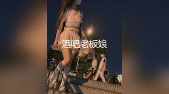 酒吧老板娘