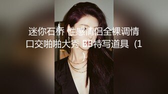 迷人的小妖精完美好身材镜头前听狼友调教，自己揉捏骚奶子自慰骚逼呻吟，表情好骚精彩不要错过