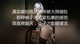 【OnlyFans】2023年6月约啪达人粉味芒果，炮王与多个妹子双飞群P3P，大奶少妇，娇小嫩妹，长腿御姐，艳福不浅 69