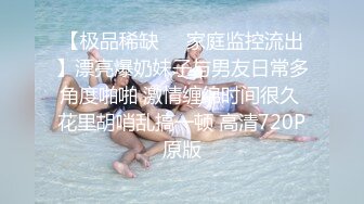 “出水了快来插 好爽往死里插吧!”纹身男把时尚气质美少妇玩的淫水流不停