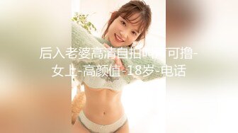 果冻传媒91制片厂新作-哥哥的小三 计谋成就嫂子两男人 我两女人 美乳女神金巧巧