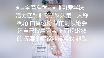 [MP4/ 956M] 漂亮美女紫薇啪啪 逼逼痒了 想要大肉棒了 只能满足她 淫水超多 掰着M腿很享受肉棒的抽插