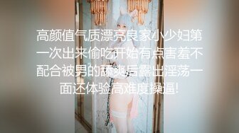 清纯漂亮的连衣裙美女和公司帅气男同事酒店开房,别看男的瘦操起逼来真是猛,把美女干爽后她还主动要第二次!