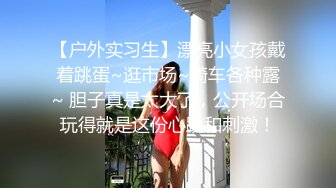 cd月儿：直男小哥吃着cd姐姐的大鸡，后面被ts大鸟姐姐弄得舒舒服服，双重享受，被两个tscd姐姐猛爆