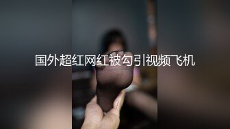 乖巧妹子被炮友各种操随意玩弄，脱掉裙子扶着大屁股后入，骑乘打桩坐柜子上操，扶墙站立后入大力撞击