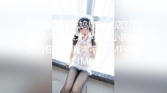 蜜桃传媒 pmc-461 高冷学妹变反差骚母狗-吴文淇