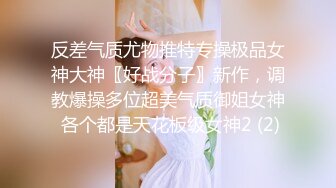 售楼部蹲守连拍三次 一脸清纯的黑丝少妇 (3)