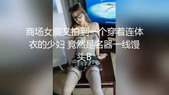 ★☆全网推荐☆★王者泄密流出极品眼镜反差婊校花美女刘璐与金主爸爸换装情趣内衣性爱视频与艳照 (2)