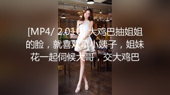 我逼中毒了怎么办 连体黑丝高颜值美女主播露脸与炮友啪啪啪